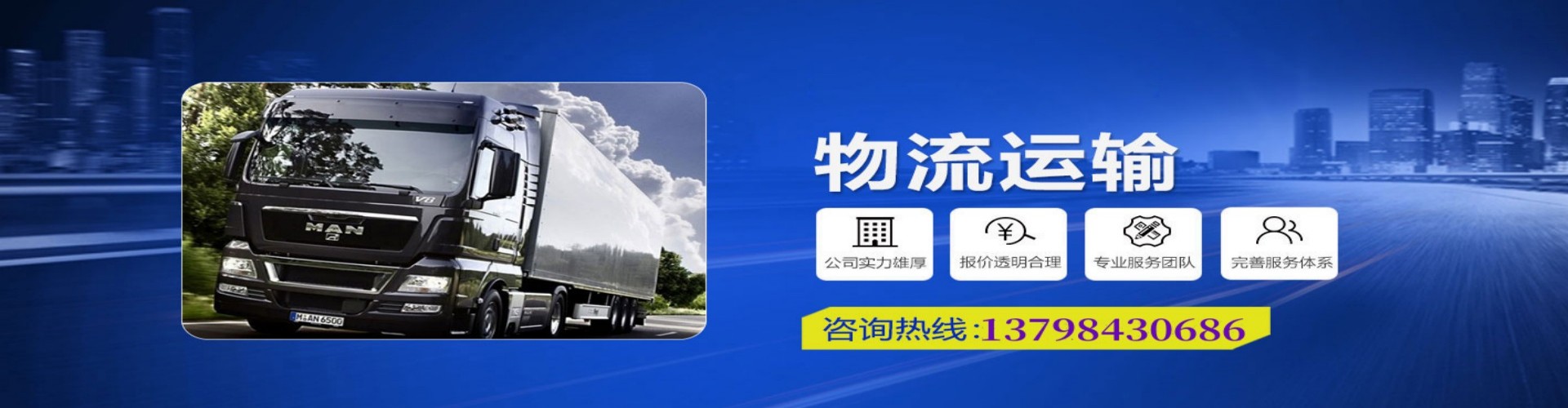 榆中县到香港物流公司,榆中县到台湾快递公司，榆中县澳门货运公司